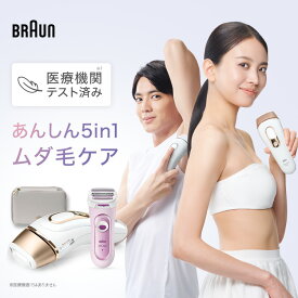 【クーポン利用で59,520円＆エントリーでポイント5倍】7/26(土)23:59迄｜業界最高峰パワー 脱毛器・光美容器を手掛けるブラウン シルクエキスパート PL-5157 電動ボディシェーバー付(シルクエピル LS5160R1)｜正規品 Braun フラッシュ メンズ 光 医療機関テスト済み 男女兼用