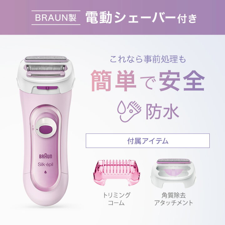 楽天市場】【40%OFF 59,519円！5/1限定】業界最高峰パワー 脱毛器・光  