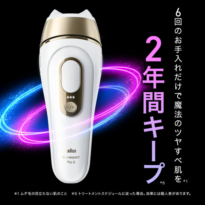 楽天市場】【8,000円OFF数量限定クーポン利用で 96,800円 ⇒ 88,800円 