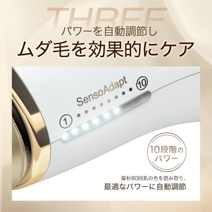 ブラウン 光美容器 シルクエキスパート 背中 Vio 腕 Ipl 脱毛 顔 脱毛機 脱毛器 シリーズ5 Braun Pl 5137 足 セルフ脱毛 家庭用 プレミアムモデル 正規品 除毛 自宅 メンズ ムダ毛処理 フラッシュ レディース 光