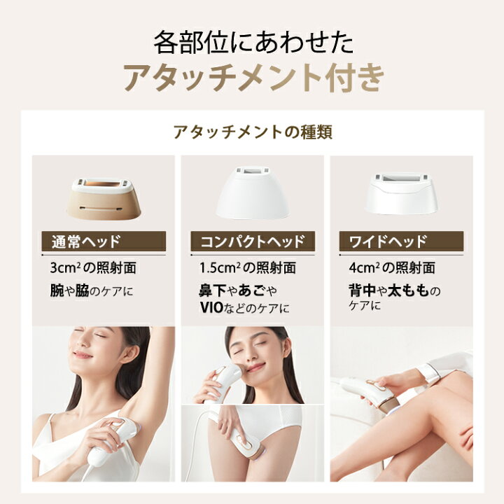 楽天市場】脱毛器・光美容器を手掛けるブラウン シルクエキスパート PL 