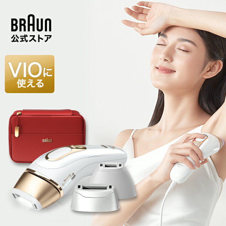 楽天市場】脱毛器・光美容器を手掛けるブラウン シルクエキスパート PL 