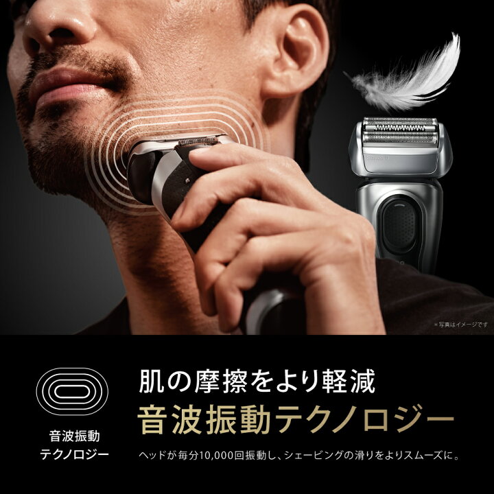 楽天市場】BRAUN ブラウン 電動シェーバー 充電式 シリーズ8 8563cc-v 