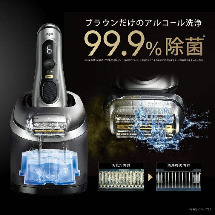 楽天市場】BRAUN ブラウン 電動シェーバー 充電式 シリーズ9Pro+  