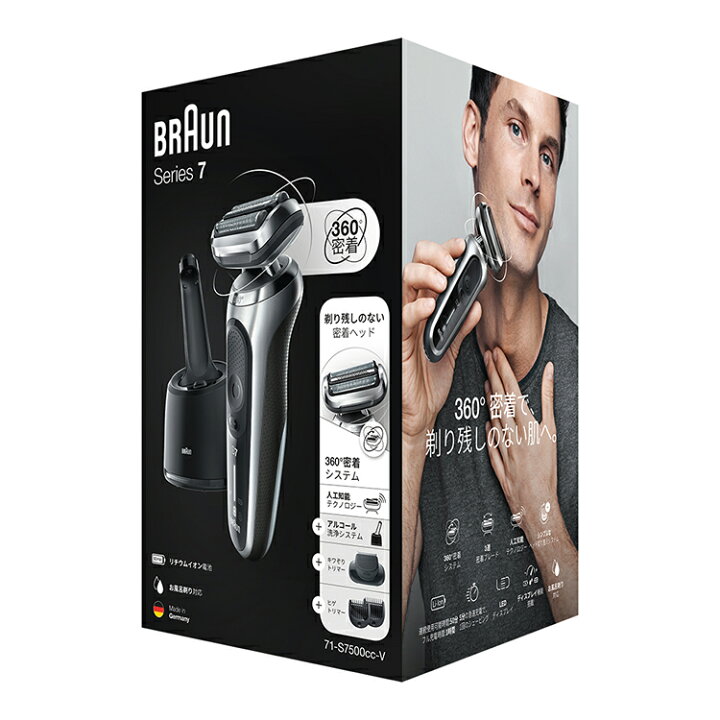 楽天市場】BRAUN ブラウン 電動シェーバー 充電式 密着シリーズ7 