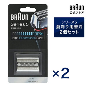 BRAUN �u���E�� �V�F�[�o�[ �E��� �V���[�Y5�p �G���g���[���f�� �ւ��n F/C52S �V���o�[ 2�Z�b�g �Ԑn�E���n��̌^�J�Z�b�g �j�� �j���p �����Y �� �炻�� ���_�я��� �[��� vio