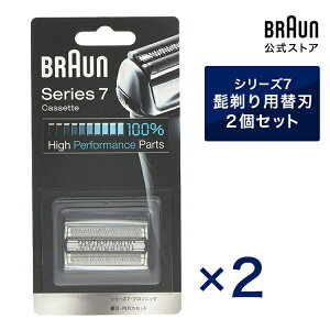 BRAUN �u���E�� �V�F�[�o�[ �E��� �V���[�Y7/�v���\�j�b�N�p �n�C�G���h���f�� �ւ��n F/C70S-3Z 2�Z�b�g �Ԑn�E���n��̌^�J�Z�b�g �j�� �j���p �����Y �� �炻�� ���_�я��� �[��� vio