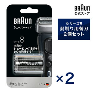 BRAUN �u���E�� �V�F�[�o�[ �E��� �V���[�Y8�p �G���g���[�v���~�A�����f�� �ւ��n F/C83M 2�Z�b�g �Ԑn�E���n��̌^�J�Z�b�g �j�� �j���p �����Y �� �炻�� ���_�я��� �[��� vio