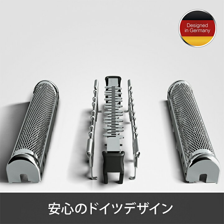 Braun Series 8 替え刃カセット F/C 83M 楽天市場】BRAUN ブラウン シェーバー 髭剃り シリーズ8用 替え刃 F/C83M 2個セット 網刃・内刃一体型カセット 男性 男性用 メンズ 顔  顔そり ムダ毛処理 深剃り vio : ブラウンビューティー公式ストア