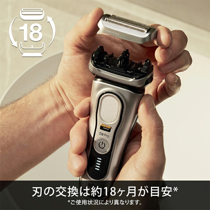 楽天市場】【ポイント5倍！3/12(水)20:00～4/3(木)9:59】BRAUN 