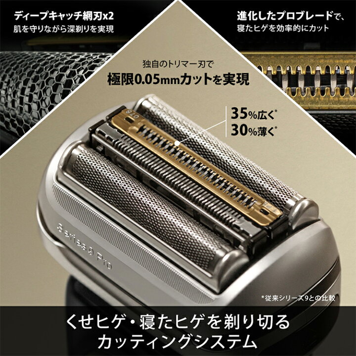 楽天市場】【ポイント5倍！3/12(水)20:00～4/3(木)9:59】BRAUN 