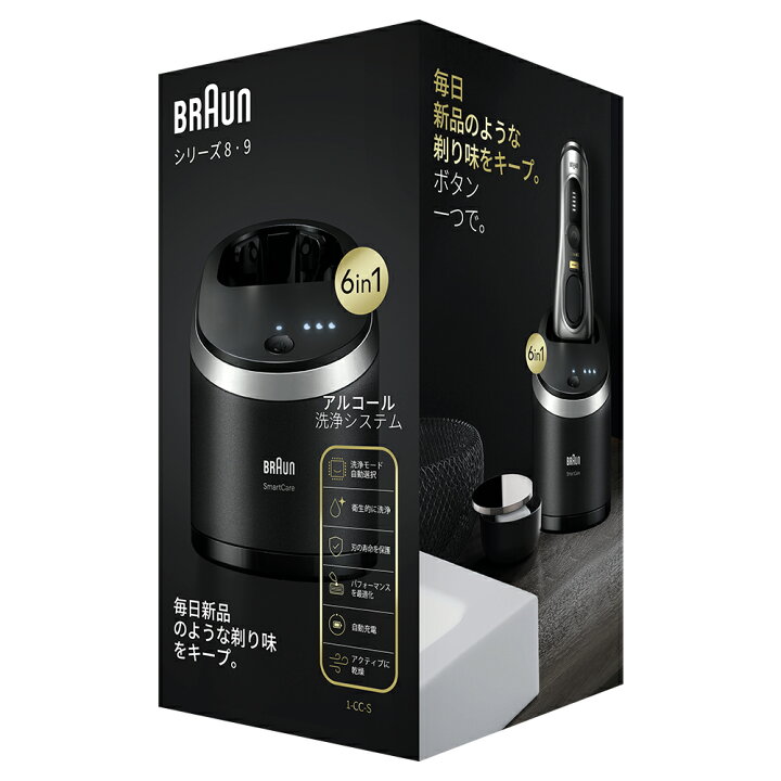楽天市場】ブラウン 6in1全自動プレミアムアルコール洗浄器 シリーズ9 