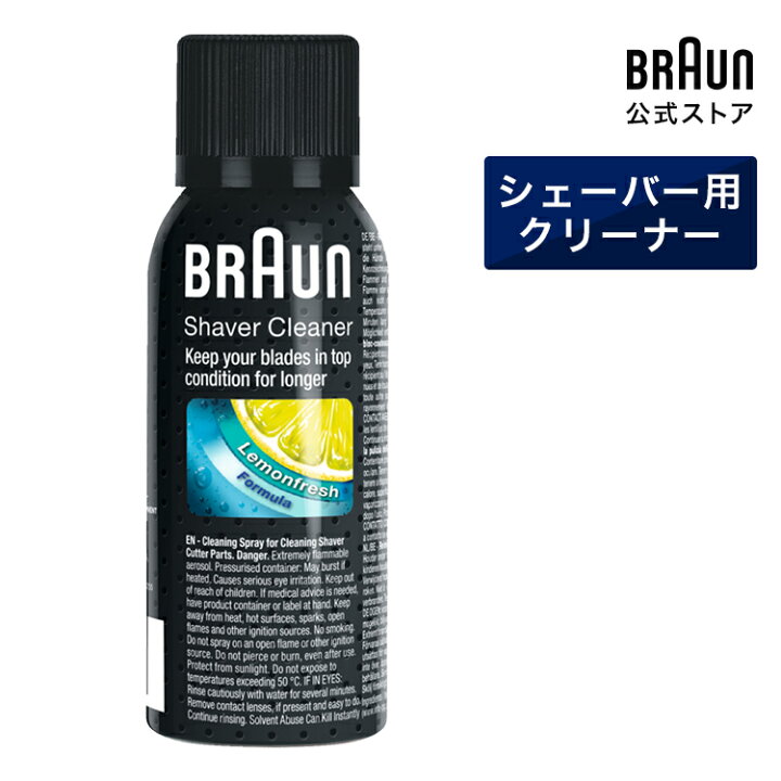 シェーバークリーナー | ブラウン | SC8000 | Joshin webショップ 通販 互換品Braun SC8000 シェーバークリーナースプレー（100ml）(1 pcs)
