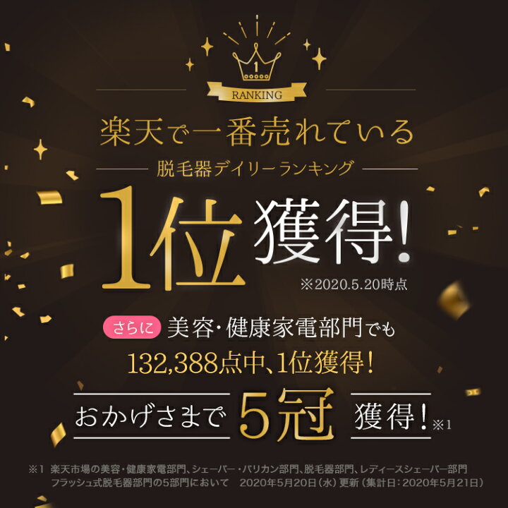楽天市場 ブラウン 光美容器 シルクエキスパート Pl 5137 プレミアムモデル シリーズ5 正規品 Braun 脱毛器 メンズ 光 脱毛 背中 家庭用 Ipl フラッシュ 顔 ムダ毛処理 脱毛機 セルフ脱毛 自宅 除毛 腕 足 レディース ブラウンビューティー公式ストア