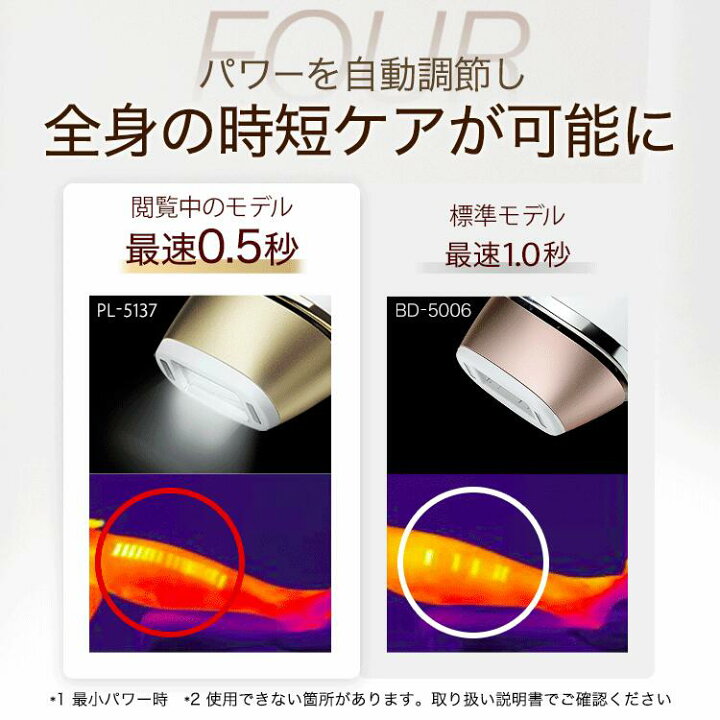 楽天市場 ブラウン 光美容器 シルクエキスパート Pl 5347 プレミアムモデル シリーズ5 ワイドヘッド付 スウェード地ポーチ 正規品 Braun 脱毛器 公式店限定 メンズ 光 脱毛 背中 家庭用 Ipl フラッシュ 顔 ムダ毛処理 脱毛機 セルフ脱毛 自宅 除毛 腕 足 レディース