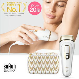 ブラウン 光美容器 シルクエキスパート PL-5137(プレミアムモデル シリーズ5)|正規品 Braun 脱毛器 メンズ 光 脱毛 背中 家庭用 ipl フラッシュ 顔 ムダ毛処理 脱毛機 セルフ脱毛 自宅 除毛 腕 足 レディース