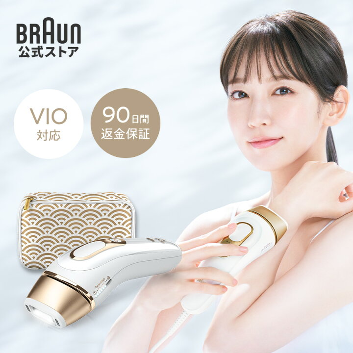 楽天市場】脱毛器・光美容器を手掛けるブラウン シルクエキスパート 