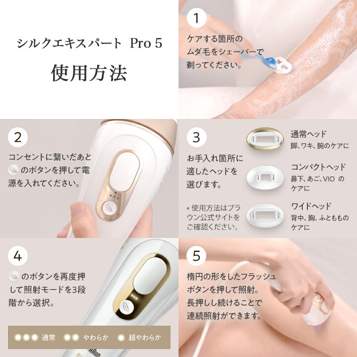 楽天市場】脱毛器・光美容器を手掛けるブラウン シルクエキスパート PL 