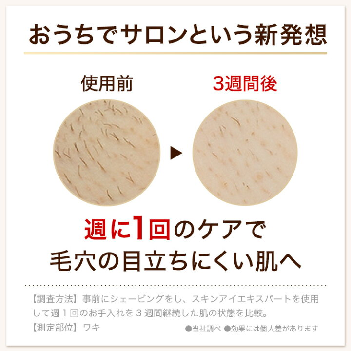 楽天市場】脱毛器・光美容器を手掛けるブラウン シルクエキスパート PL  