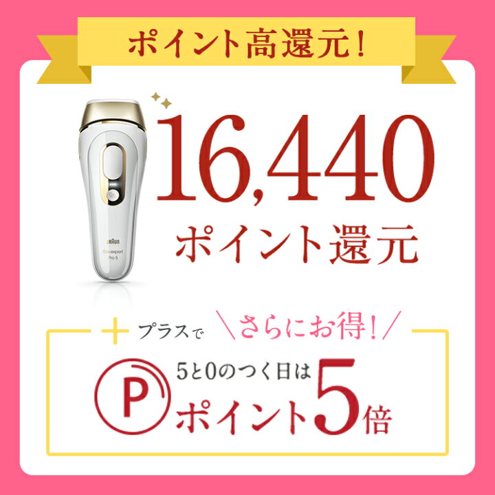 エキスパート ブラウン 【2021版】ブラウンシルクエキスパートはどれ？価格・性能の違いは？【定価・値段】