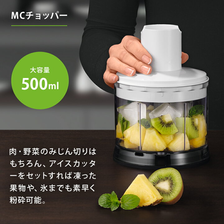 ブラウン ハンドブレンダー マルチクイック7 MQ7030XG 簡単操作 時短  