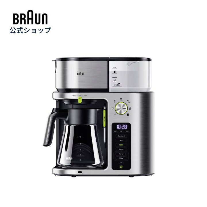 楽天市場】ブラウン マルチサーブ コーヒーメーカー [KF9170SI]| BRAUN 