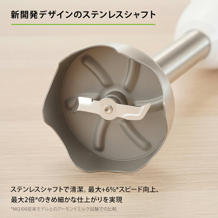 楽天市場】ブラウン マルチクイック1 ハンドブレンダー [MQ10201MWH 
