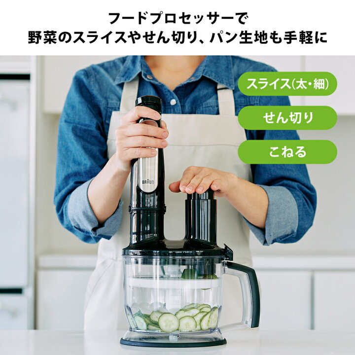 楽天市場】【15％OFF】ブラウン マルチクイック 7 ハンドブレンダー 