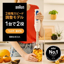 楽天市場】mq3035 [braun ブラウン] マルチクイック 3 ハンド 