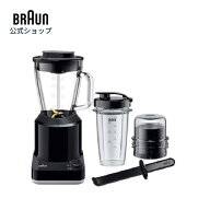 ブラウン パワーブレンド1 ブレンダー [JB1169BK] ブラック 黒 Braun 公式ストア ミキサー ジューサー お…