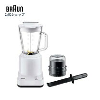楽天市場】ブラウン パワーブレンド コンパクト3 ブレンダー jm3018の通販 