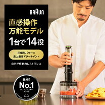 楽天市場】braun multiquick 9の通販