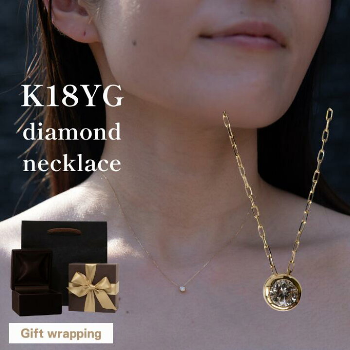 楽天市場】ダイヤモンド ネックレス K18YG 0.08ct 1粒 ダイヤ プチ 20 