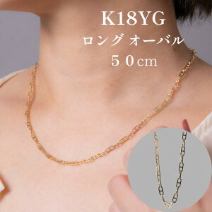 K18 50cm ペーパークリップ」の人気商品一覧 | 安い商品を通販サイト 