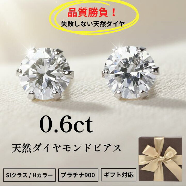 楽天市場】6/4 20:00～ 10%OFF＋限定クーポン＋エントリーでP10倍 