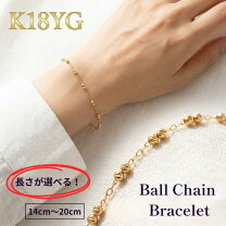 楽天市場】ボールチェーン ブレスレット k18の通販