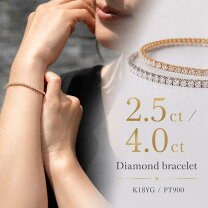 楽天市場】テニスブレスレット 2ct k18の通販