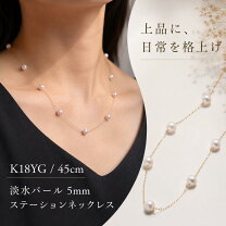 楽天市場】淡水パール ステーションネックレスの通販