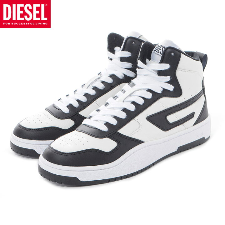 楽天市場】ディーゼル DIESEL スニーカー メンズ ブランド ハイカット 