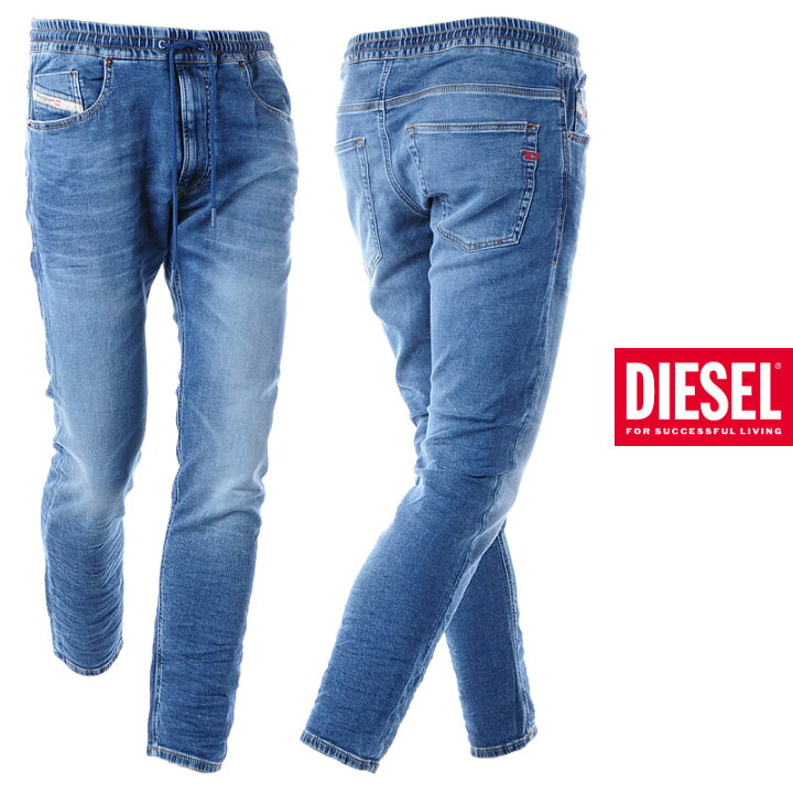 楽天市場】ディーゼル DIESEL デニムスウェットパンツ ジョグジーンズ  