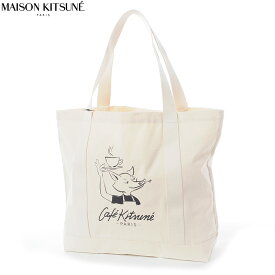 メゾンキツネ MAISON KITSUNE トートバッグ カフェ キツネ フォックス トートバッグ SPCKNPMU05101 ベージュ 2024春夏新作