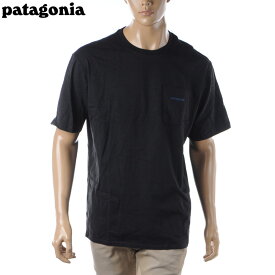 パタゴニア PATAGONIA Tシャツ メンズ クルーネック 37655 MEN’S BOARDSHORT LOGO POCKET RESPONSIBILI-TEE メンズ ボードショーツ ロゴ ポケット レスポンシビリティー