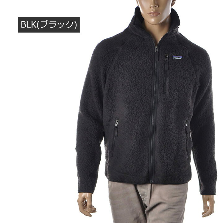 楽天市場】パタゴニア PATAGONIA フリースジャケット メンズ M