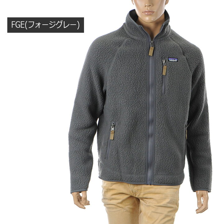 楽天市場】パタゴニア PATAGONIA フリースジャケット メンズ 22801 M 