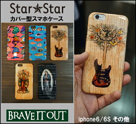 StarStar スタースター iPhone6/iPhone6s　カバー型iPhoneケース【全5種】