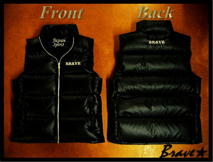 楽天市場】【送料無料】BRAVE (ブレイヴ） Down Vest メンズ 【ダウン 