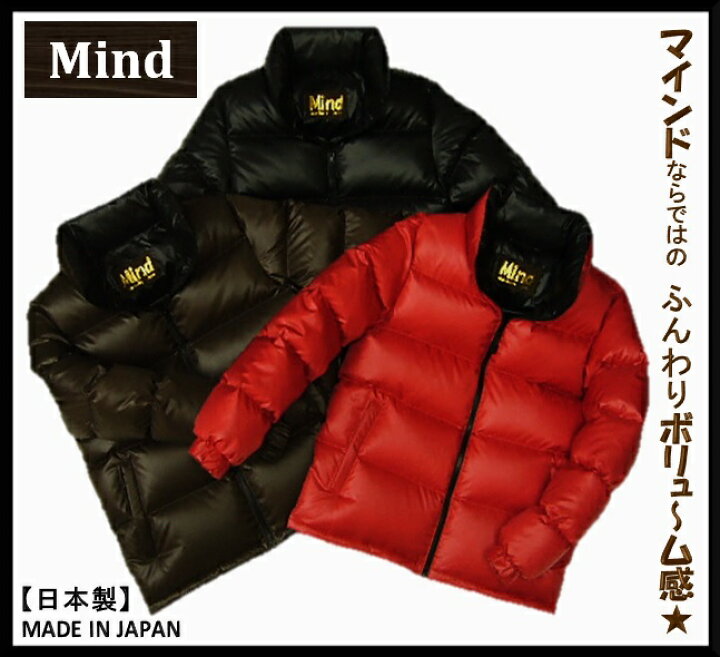 楽天市場】【送料無料】☆Mind☆ (マインド) Down Jacket メンズ 