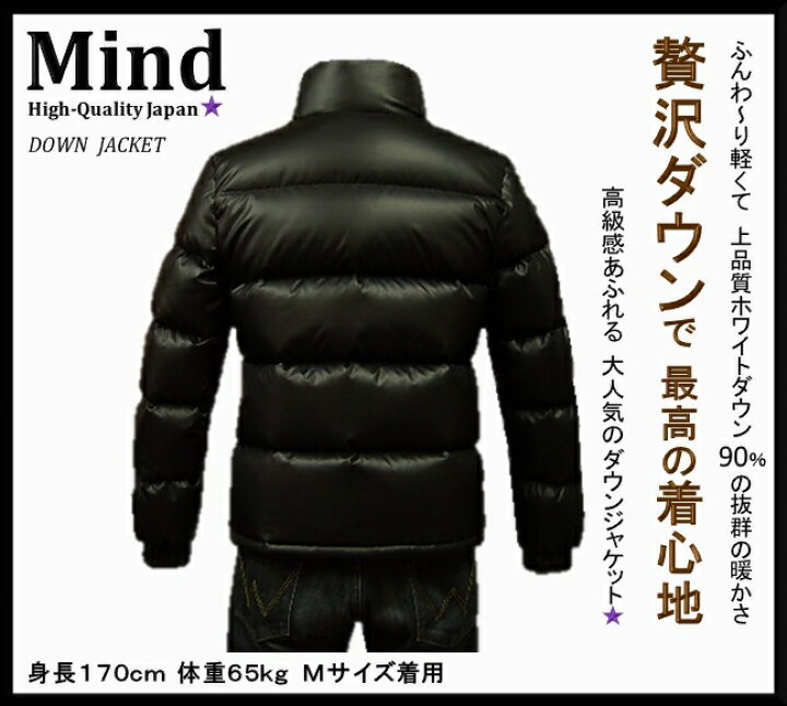 楽天市場】【送料無料】☆Mind☆ (マインド) Down Jacket メンズ 