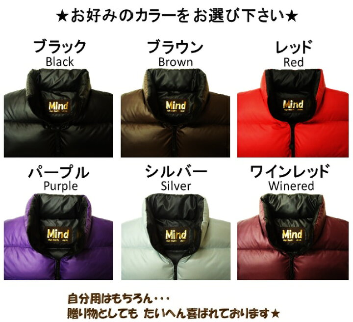 楽天市場】【送料無料】☆Mind☆ (マインド) Down Jacket メンズ 