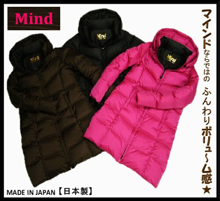 楽天市場】【送料無料】☆Mind☆ (マインド) ダウンコート（ミディアム 